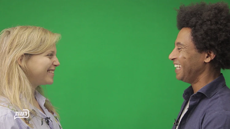 מה קרה כשמירב פלדמן ניסתה ללמוד אמהרית?