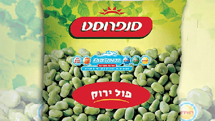 פול קפוא מתוצרת "סנפרוסט"