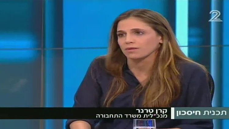 איך משרד התחבורה יפתור המשברים? קרן טרנר מנכ"לית משרד התחבורה