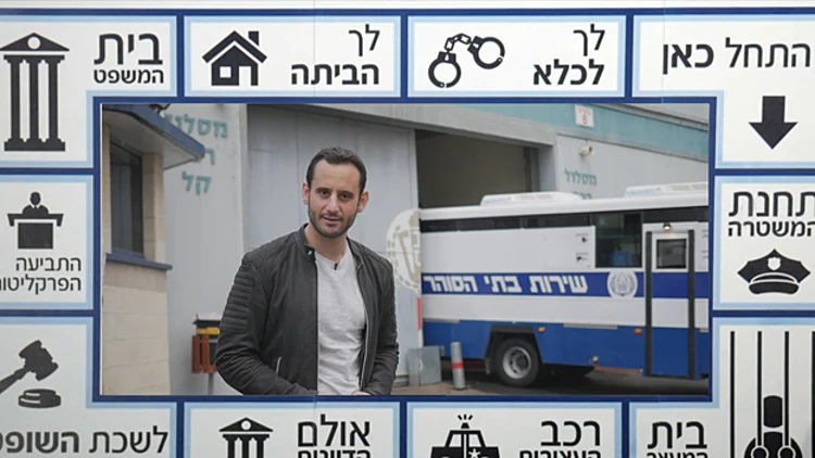 הצצה למסלול שאף אחד לא רוצה לעבור: מחיי החופש – לכלא | חדשות 13