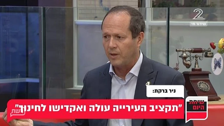 מעורב ירושלמי: ניר ברקת מסתער על החינוך