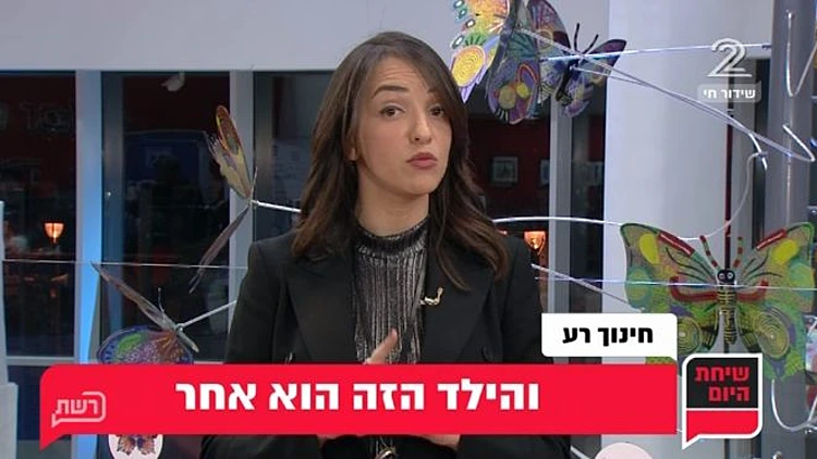 אם האחר הוא לא אני, אז מי אני?