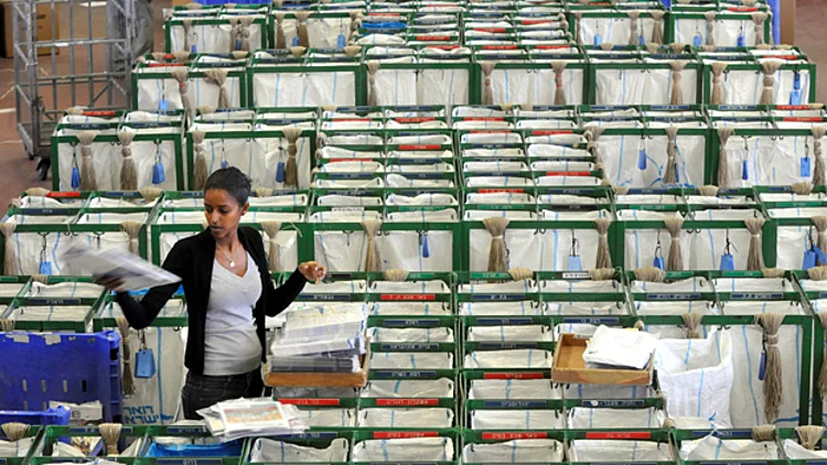 חבילות בדואר ישראל, ארכיון