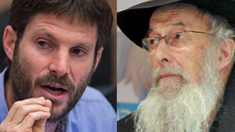 "פתח פה"