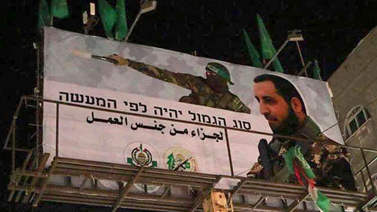 בכיר חמאס ראפת נאסיף