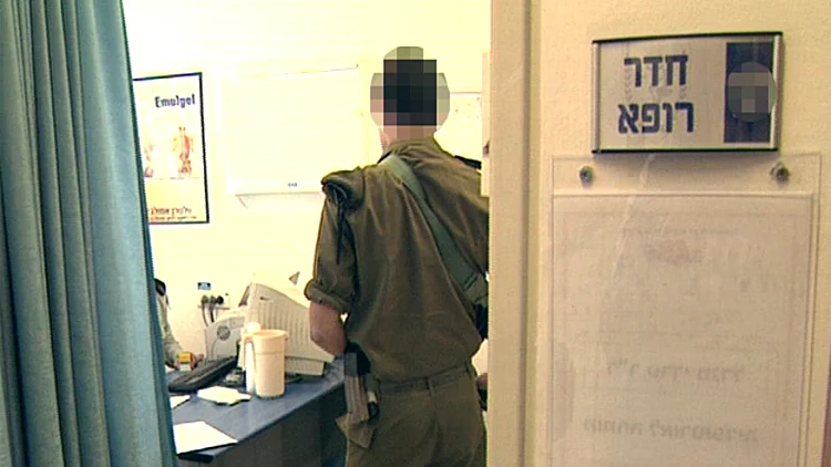 אילוסטרציה. חייל, מרפאה צבאית