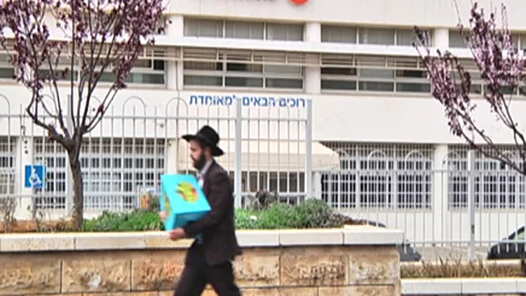 הטבות לחרדים: מה קרה כשביקשנו גם? | חדשות 13