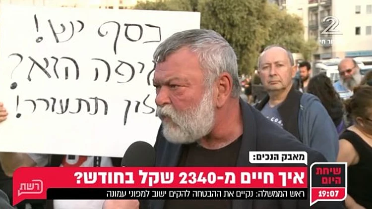 מאבק הנכים: הוקם מאהל מחאה בכיכר רבין