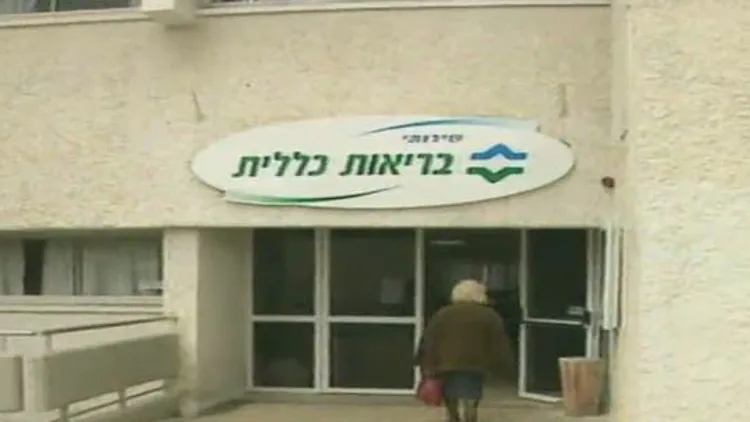 קופת חולים מכבי זכתה ב"אוסקר" של המחקר הרפואי