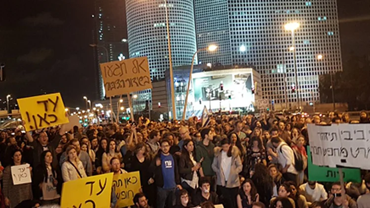 מאות הפגינו: "ביבי, כאן זה לא ארדואן" | חדשות 13