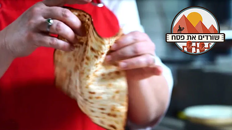 טריק מנצח למצה קלה לעבודה