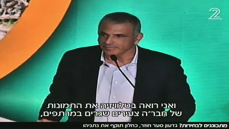  האם צריך להתכונן לבחירות?