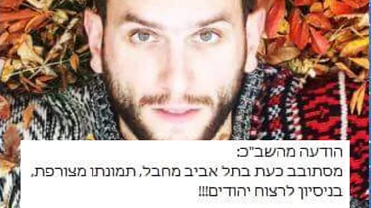 אבו אל-הווא. "אני לא הולך לעבודה"
