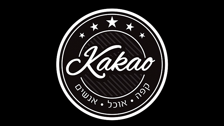 מארוחת הבוקר ועד הבילוי של הלילה | רשת 13