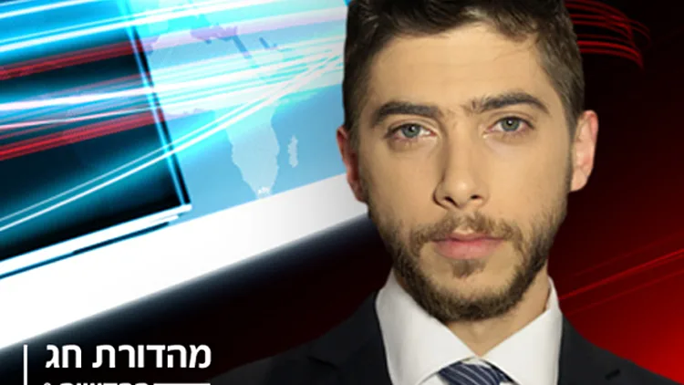 מהדורת ערב החג המלאה – 10.04.2017 | חדשות 13