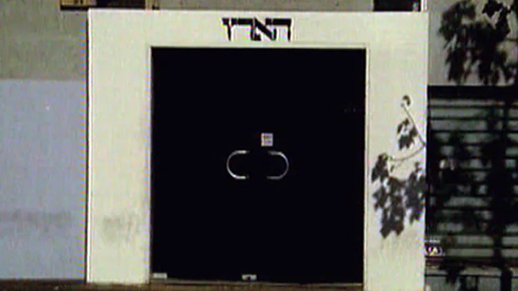 מערכת הארץ ."הבעתי את דעתי שלי"