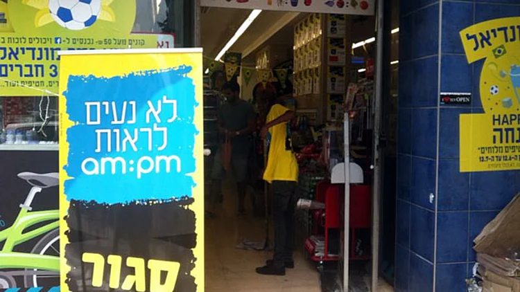 פרצה בחומת השבת. (ארכיון) . מרכולים בתל אביב. "יישמר הסטטוס קוו"