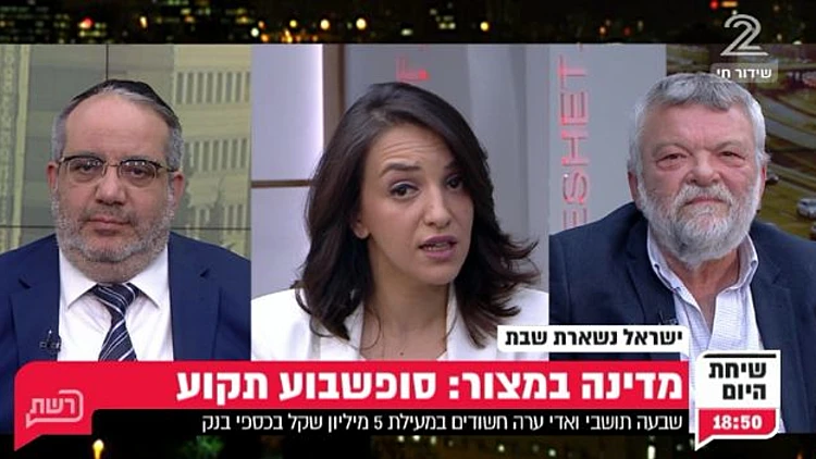 ישראל נשארת שבת