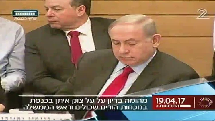 מהומה בדיון על על צוק איתן בכנסת בנוכחות הורים שכולים וראש הממשלה: ח"כ ביטן וזוהר תקפו הורים שכולים