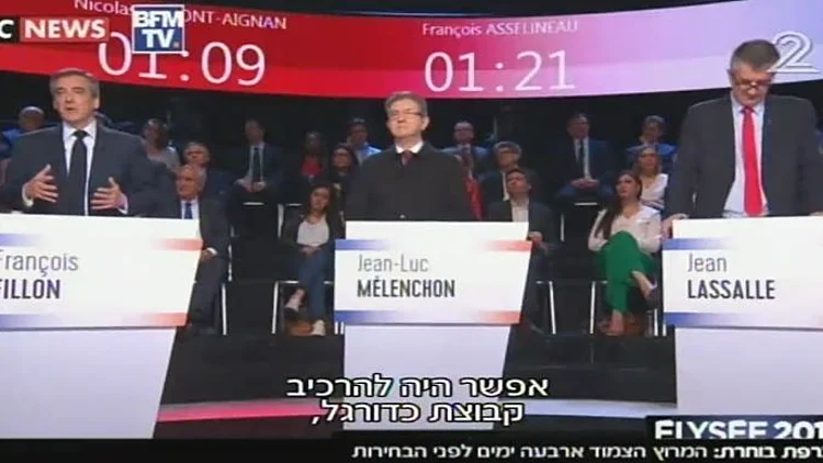 הסיוט של הסוקרים: לקראת הסיבוב ה-1 בבחירות בצרפת