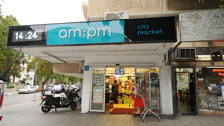 החלטת בג"ץ תגרום למשבר בממשלה