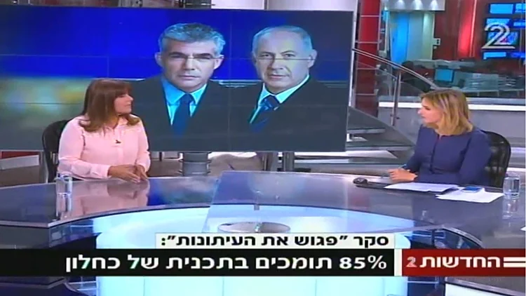 צפו: סקר מנדטים של "פגוש את העיתונות" | חדשות 13