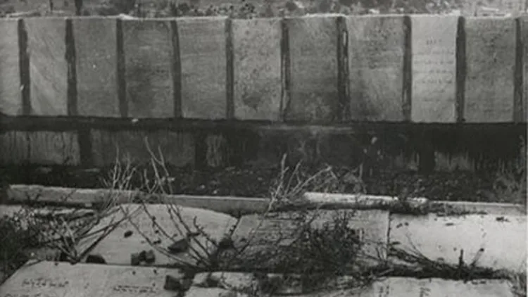 אלבום התמונות העצוב מיוון