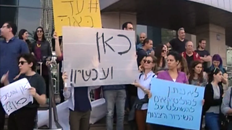 משבר התאגיד: נמנעה השביתה הכללית במשק | חדשות 13