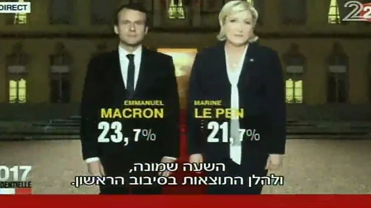 מקרון ולה-פן בסיבוב השני