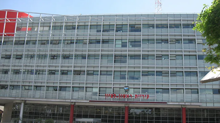 בניין עיריית ראשון לציון. עיריית ראשון לציון, ארכיון