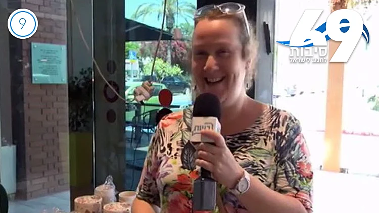 מצאנו את האישה עם הצחוק הכי מצחיק בישראל