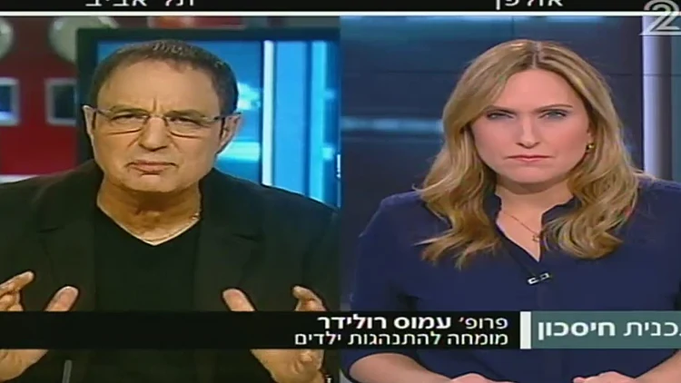 צפו: איך להשתלט על בעיית האלכוהול? | חדשות 13