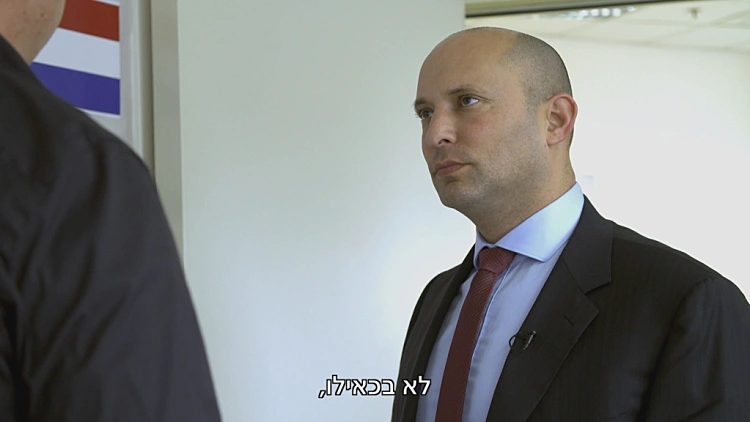 "יש מבוכה גדולה על מה בעצם תפקיד מערכת החינוך"