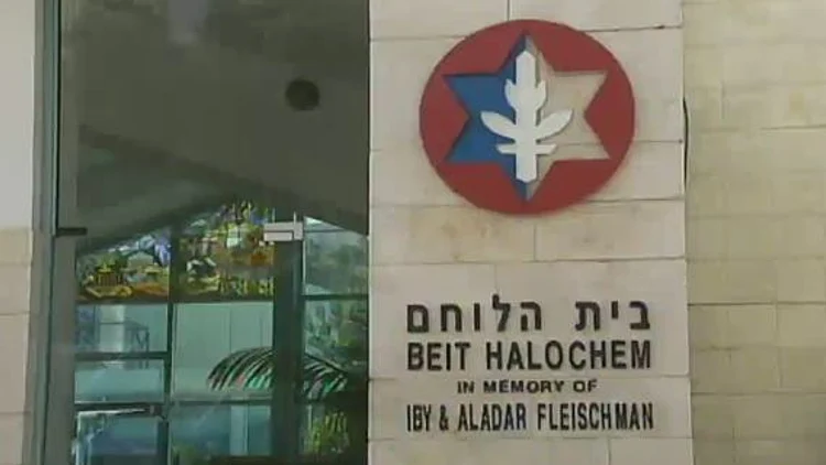 בית הלוחם: אין כניסה לאלמנות מעל גיל 65 | חדשות 13