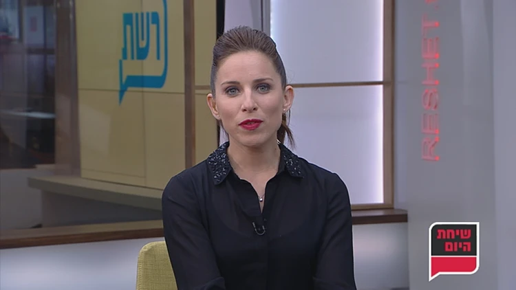 שיחת היום 27.04.17