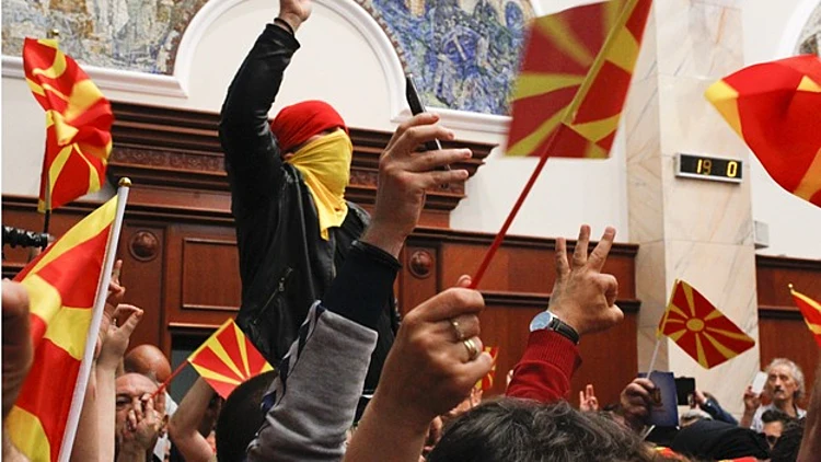 מדקוניה, פרלמנט. בניין הפרלמנט, מקדוניה