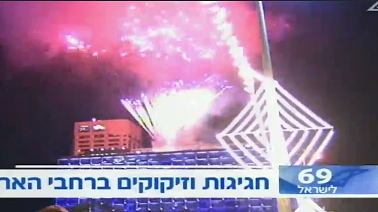 עצמאות 69 – כך זה נראה | חדשות 13