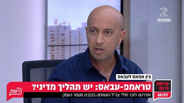 יהיה תהליך מדיני?