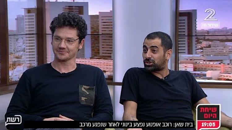 גרייניק וישראלוף שרים מהלב