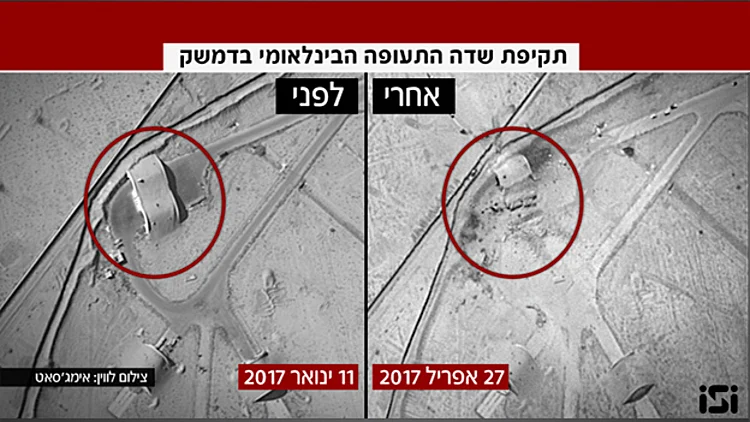 תמונות מהתקיפה בדמשק