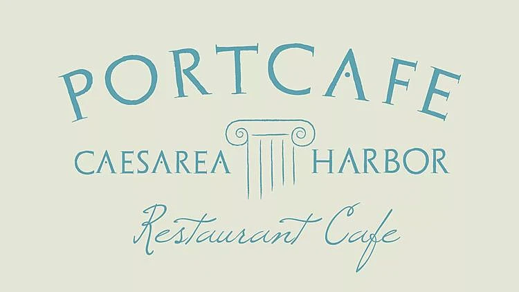 הקפה בנמל | רשת 13