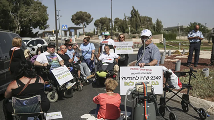 הפגנת הנכים, ארכיון