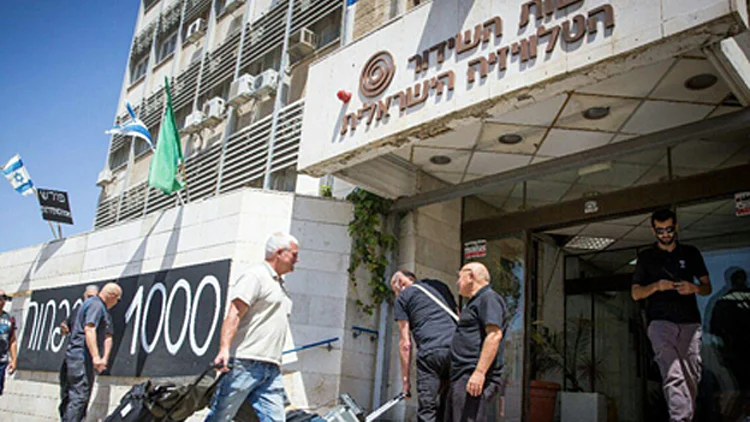 עובדי רשות השידור נכנסים להזדכות על הציוד ונפרדים. מזדכים על הציוד. בניין רשות השידור בי-ם