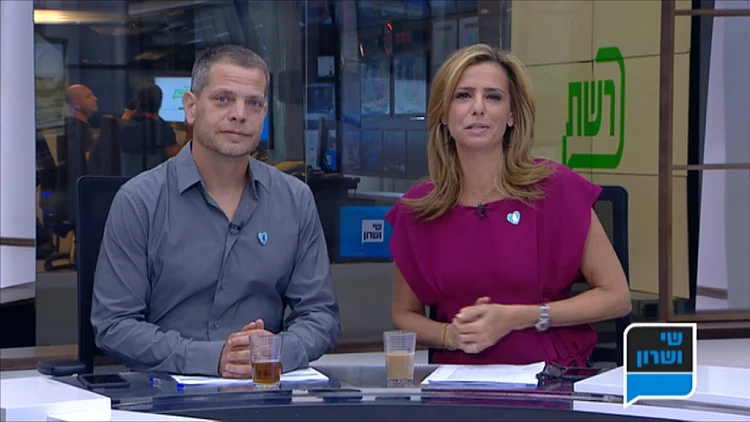 שי ושרון 11.5.17