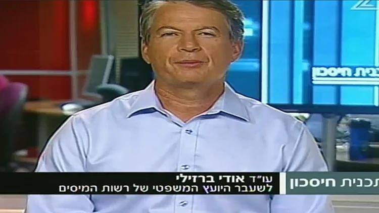 כך תבררו – האם מס הכנסה חייב לכם כסף? | חדשות 13