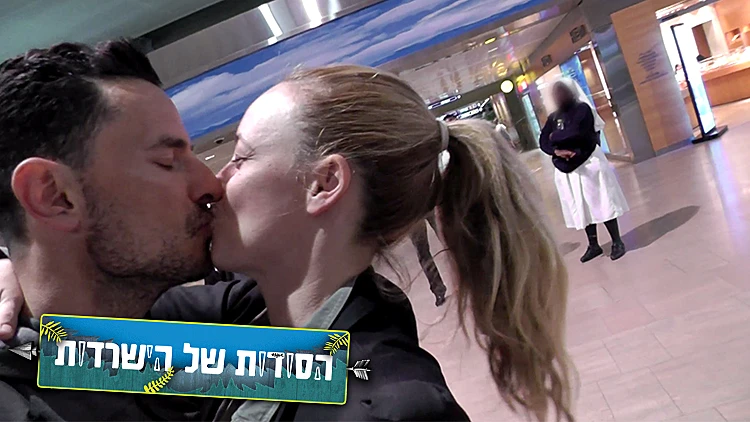 גיא נפרד מישראל ומגיע לצילומי הישרדות במקום היפה בעולם