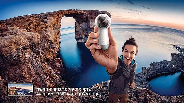 תקנון פעילות סמסונג | רשת 13