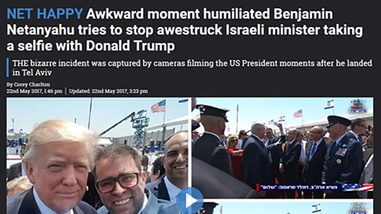 "רגע מביך", הסאן