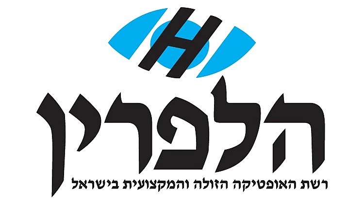 תקנון פעילות אופטיקה הלפרין | רשת 13