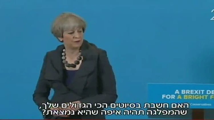 המועמד הקיצוני שעושה למיי צרות